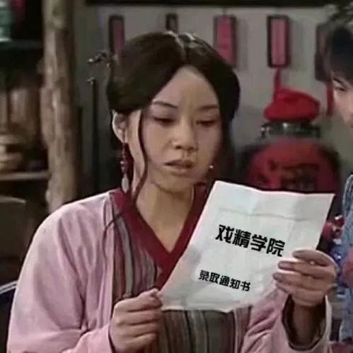 娱乐吃瓜君戏精编剧