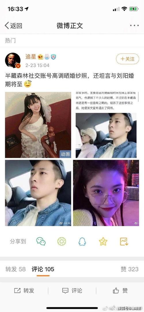 怎么吃娱乐圈内的瓜,如何轻松吃透热门八卦