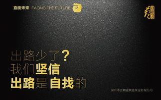 娱乐吃瓜酱励志文案图片