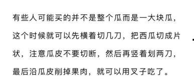 娱乐吃瓜文案怎么写好,吃瓜群众必看的幕后花絮大汇总