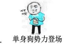 小情人表情包载,萌动瞬间，笑翻你的日常