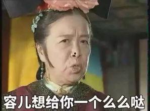 胡彦斌好感动哦表情包