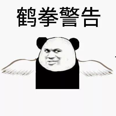 短拳表情包,趣味横生的网络文化现象